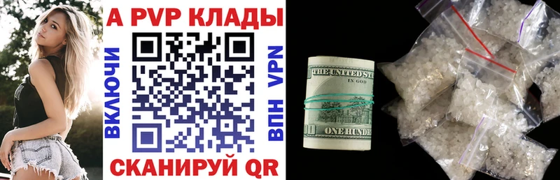 A PVP VHQ  Медвежьегорск 