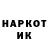 ГЕРОИН белый Ecor