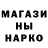 Героин Афган Infinia