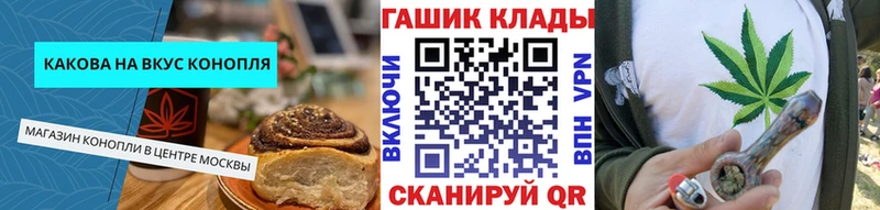 Еда ТГК конопля Медвежьегорск