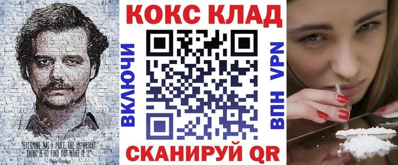 КОКАИН 99%  Медвежьегорск 