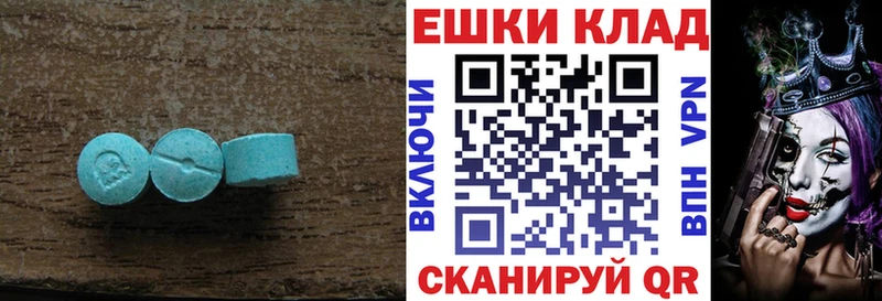 Ecstasy 280мг  купить наркотики цена  гидра ONION  Медвежьегорск 