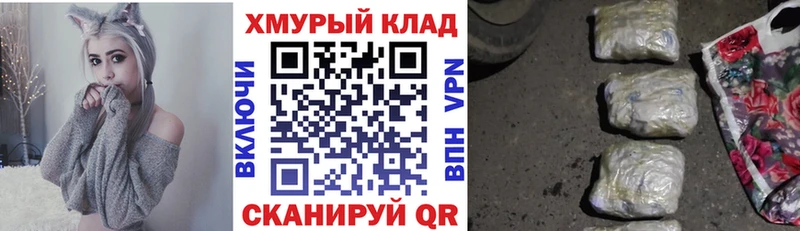 ГЕРОИН белый купить наркотики цена Медвежьегорск