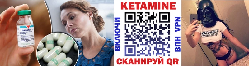 купить наркотики цена  Медвежьегорск  ОМГ ОМГ рабочий сайт  мориарти Telegram  Кетамин ketamine 