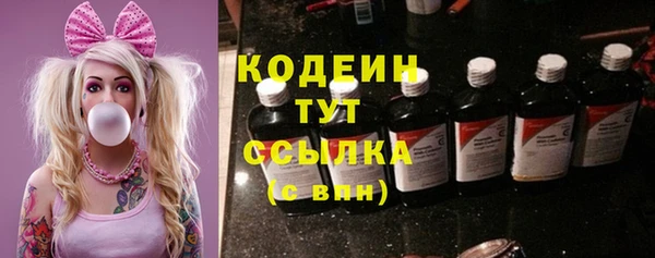 ALPHA-PVP Арсеньев