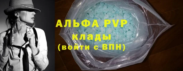 ALPHA-PVP Арсеньев