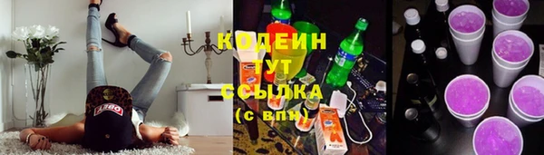 марки lsd Аркадак