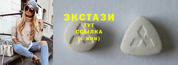 марихуана Армянск
