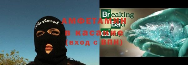 марки lsd Аркадак