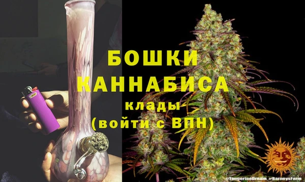 марихуана Армянск