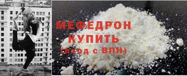 ALPHA-PVP Арсеньев