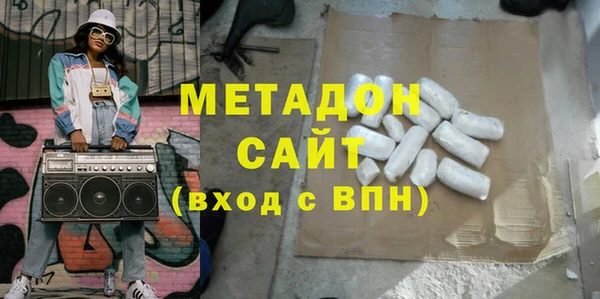 марки lsd Аркадак