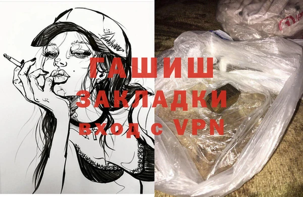 ALPHA-PVP Арсеньев