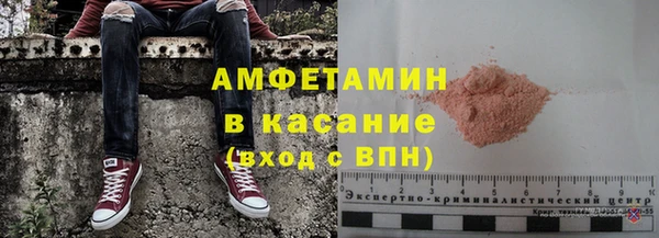 марки lsd Аркадак