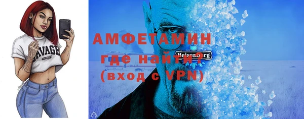 ALPHA-PVP Арсеньев