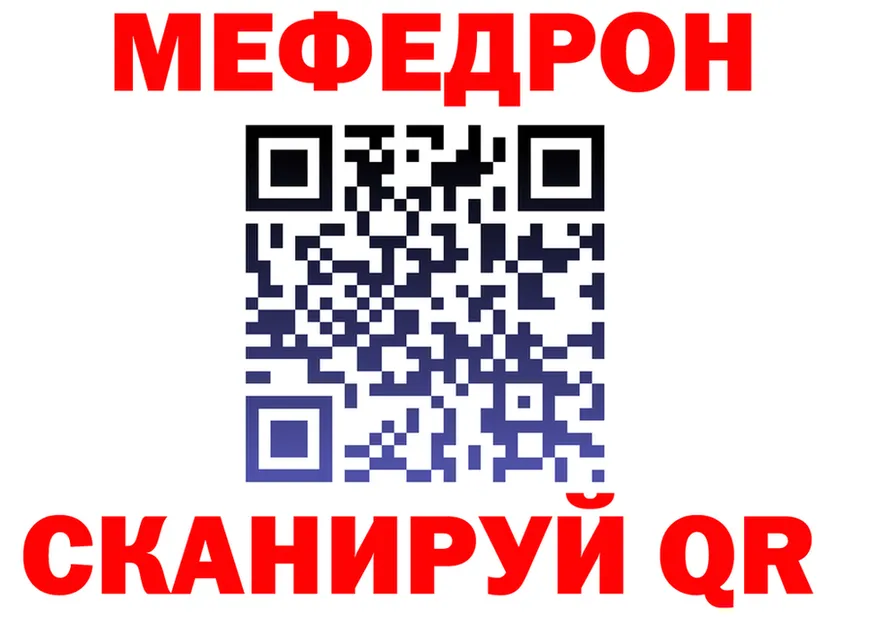 МЕФ VHQ зеркало это blacksprut Медвежьегорск