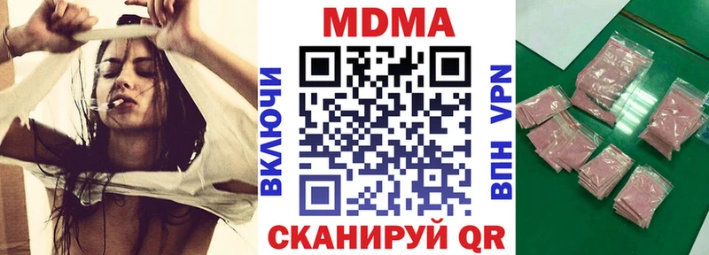 дарнет шоп  Медвежьегорск  МДМА молли 