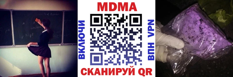 МДМА кристаллы Медвежьегорск