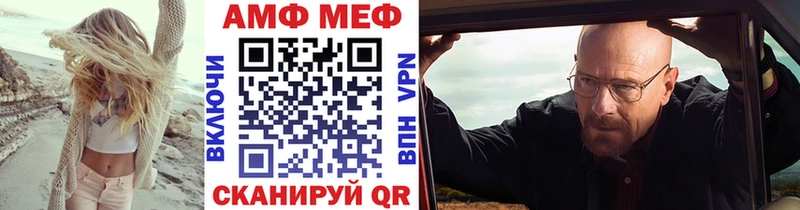 МЕТАМФЕТАМИН винт  Медвежьегорск 
