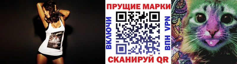 Марки 25I-NBOMe 1500мкг  как найти наркотики  Медвежьегорск 