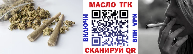 ТГК Wax  купить закладку  Медвежьегорск 